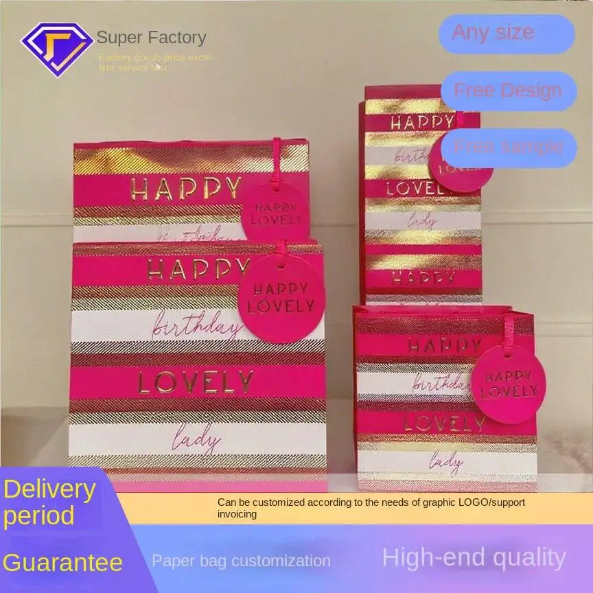 FH-B0001 exquisite striped high-end birthday gift bags, handbags, paper bags and wine bags as Customized wholesale need
