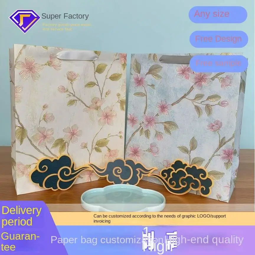 JT-81 series Cross-border customized wholesale ins style romantic atmosphere Gentle flower small floral gift bags