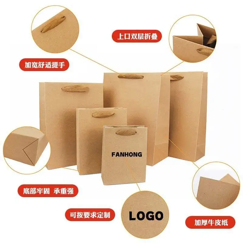 Wholesale of new FH-25201 model kraft paper bags in stock with logo printing available